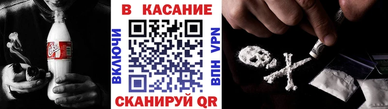Купить закладку Гашиш COCAIN Альфа ПВП МДМА Мефедрон Лесной