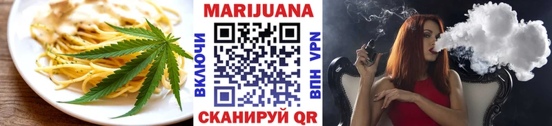 Купить закладки  Лесной  Печенье с ТГК марихуана 