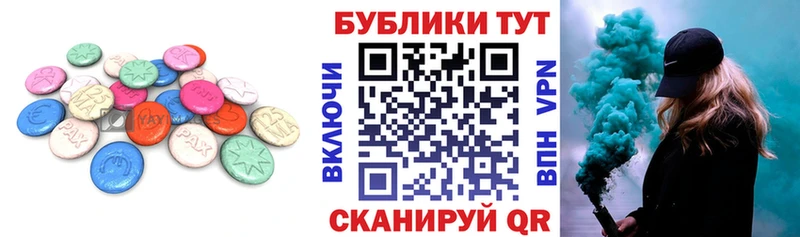 Купить где  Лесной  ЭКСТАЗИ 280мг 