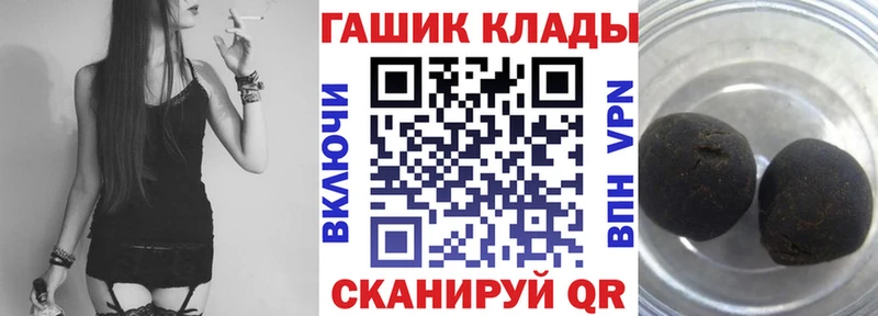 Купить закладки Лесной Гашиш hashish