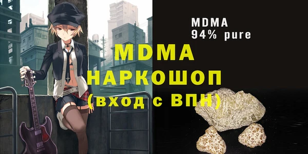СК Горнозаводск