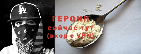 дживик Горняк