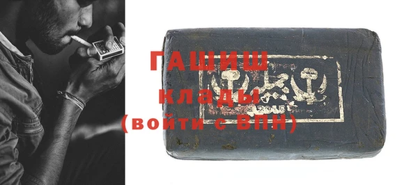 дживик Горняк