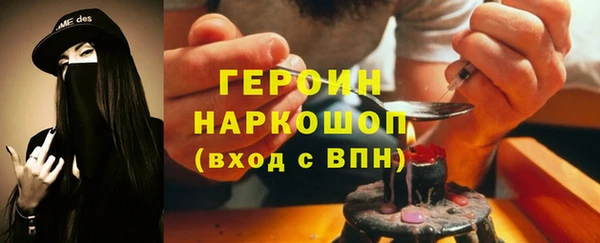 СК Горнозаводск