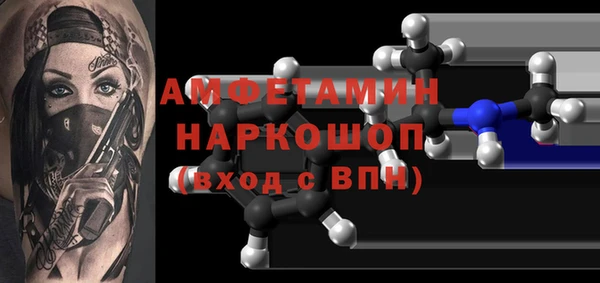 СК Горнозаводск