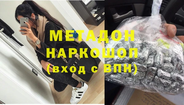 дживик Горняк