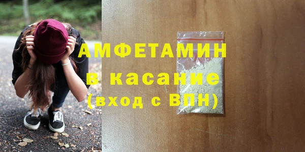 дживик Горняк
