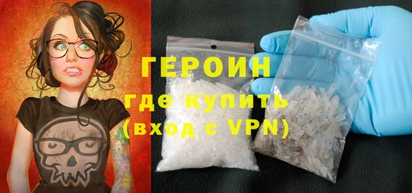 дживик Горняк