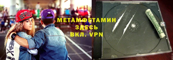 дживик Горняк