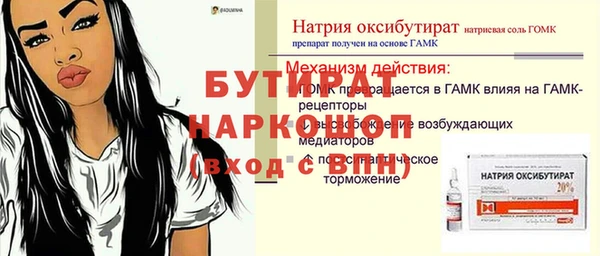 дживик Горняк