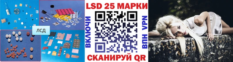 Купить где  Лесной  LSD-25 экстази ecstasy 