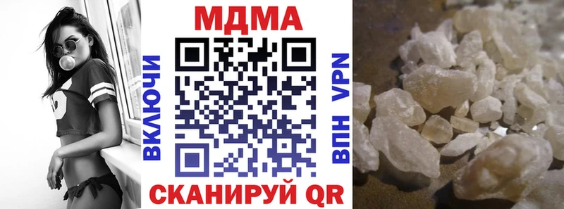 MDMA crystal  Купить  Лесной 
