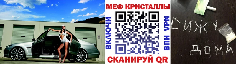 Купить закладки  Лесной  Мефедрон VHQ 