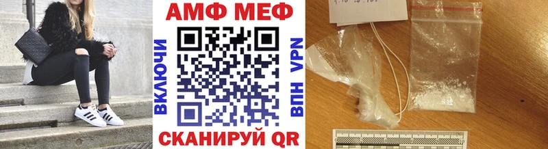 МЕТАМФЕТАМИН кристалл  Купить  Лесной 