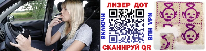 Купить где  Лесной  Марки N-bome 1,5мг 