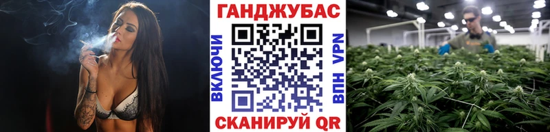 Конопля Ganja Купить Лесной